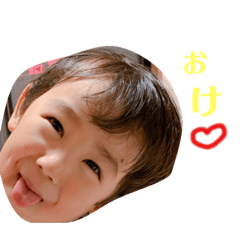 [LINEスタンプ] レオセナキキ