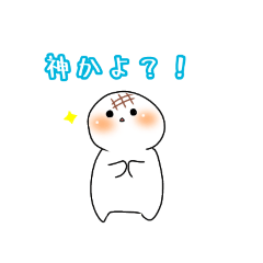 [LINEスタンプ] もちもちもっちースタンプ！