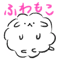[LINEスタンプ] ふわもこいぬちゃん