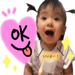 [LINEスタンプ] ★かんちゃんスタンプ★