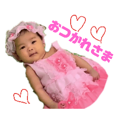 [LINEスタンプ] なゆのスタンプ♪♪