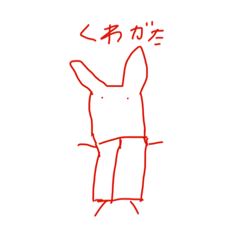 [LINEスタンプ] カブクワの森    仲間たち