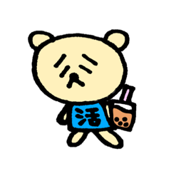 [LINEスタンプ] ゆるいくまの日常スタンプ