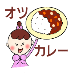 [LINEスタンプ] 夫婦円満＆仲良しカップル【女性編】