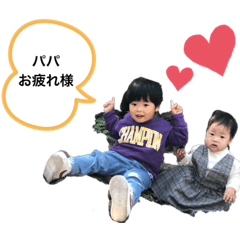 [LINEスタンプ] ぜんくんすあちゃんすたんぷ