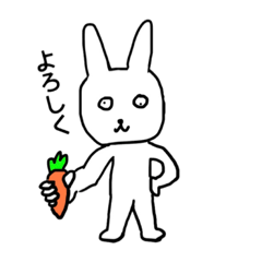 [LINEスタンプ] にんじん命？