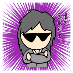 [LINEスタンプ] TAKA会長！！