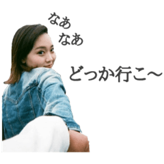 [LINEスタンプ] りょくすた