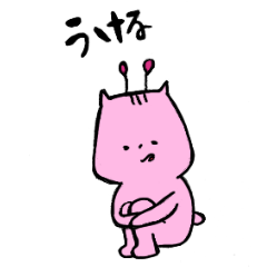 [LINEスタンプ] うーーーちゃん！スタンプ