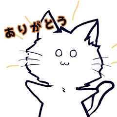 [LINEスタンプ] ネコの藍くん