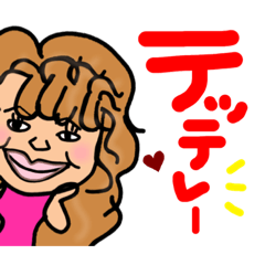 [LINEスタンプ] ミーナナ先輩②