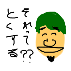 [LINEスタンプ] 大人の渋いスタンプ