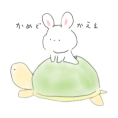 [LINEスタンプ] うさぎのももくん