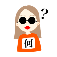 [LINEスタンプ] サングラス女子の使えるスタンプ