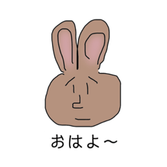 [LINEスタンプ] うざい顔のうさぎスタンプ