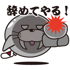 [LINEスタンプ] とど風船2