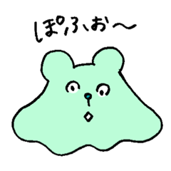 [LINEスタンプ] ぽふぉ〜