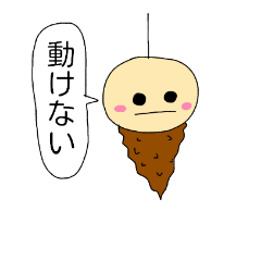[LINEスタンプ] みのみのくん