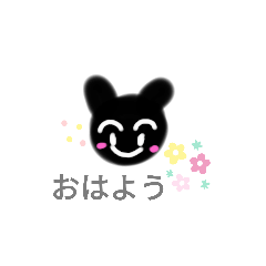 [LINEスタンプ] なんだろう！