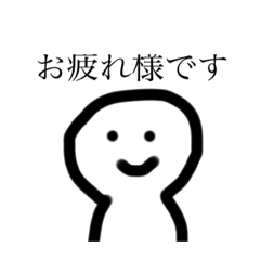 [LINEスタンプ] おしごと用ざつゆる