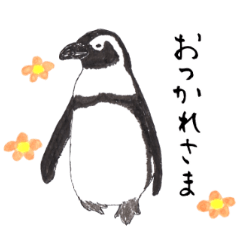 [LINEスタンプ] 愛らしく真面目なペンギンさん 関西弁