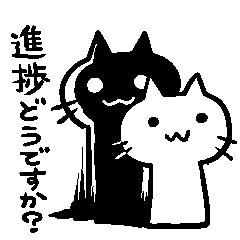 [LINEスタンプ] ねこっぽいいきもの3