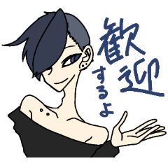 [LINEスタンプ] 行くぞ！騒げ！