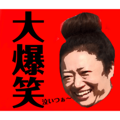[LINEスタンプ] なっちゃんa.k.aキャラの大渋滞