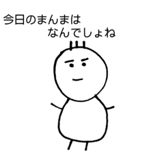 [LINEスタンプ] 愛寿印  II