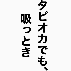 [LINEスタンプ] 無難に使えるちょい口悪い関西弁スタンプ