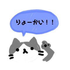 [LINEスタンプ] ハチワレニャー スタンプ