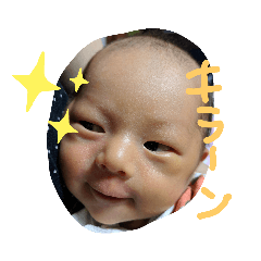 [LINEスタンプ] あいLoveスタンプ