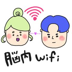 [LINEスタンプ] 重い彼女を持つ男のコのためのスタンプ