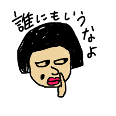 [LINEスタンプ] センスセンスセンスの塊