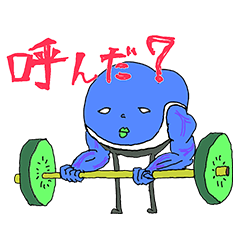 おしり割れ太郎 の 日常スタンプ
