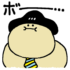 [LINEスタンプ] すもうくん その1