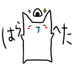 [LINEスタンプ] 犬猫兎熊1