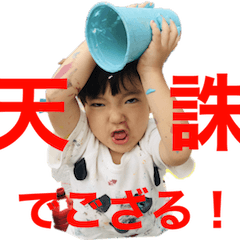 [LINEスタンプ] 幸之助 ＆ 白桜子 vol. 1