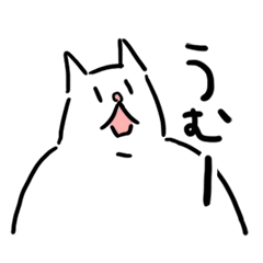 [LINEスタンプ] 定番あいさつ猫