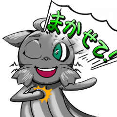 [LINEスタンプ] てるキャットの日常スタンプ