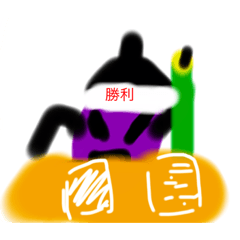 [LINEスタンプ] なしゅきゅん受験生