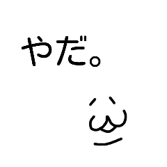 [LINEスタンプ] 人生諦めた猫3 2525