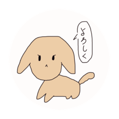 [LINEスタンプ] イヌスタンプ！！