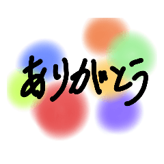 [LINEスタンプ] カラフル ふわっと手書きスタンプ