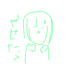 [LINEスタンプ] 王牌ちゃん
