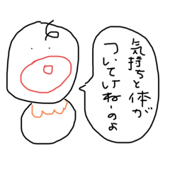 [LINEスタンプ] シュールな赤ちゃん#赤ちゃん#シュール