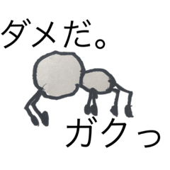 [LINEスタンプ] クルトくんその2