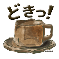 [LINEスタンプ] 珈琲茶碗 カスタムの画像（メイン）
