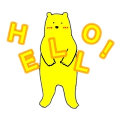 [LINEスタンプ] キイロイクマ 2