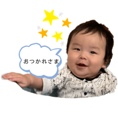 [LINEスタンプ] ゆうくんスタンプ.1